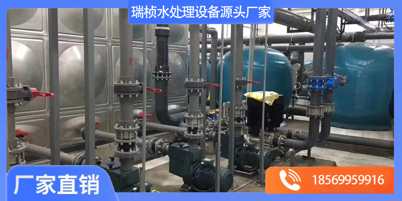 瑞桢水处理设备有限公司案例图片