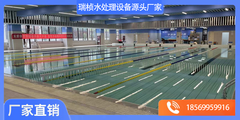 瑞桢水处理设备有限公司案例图片