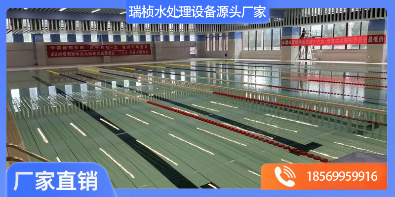 瑞桢水处理设备有限公司案例图片