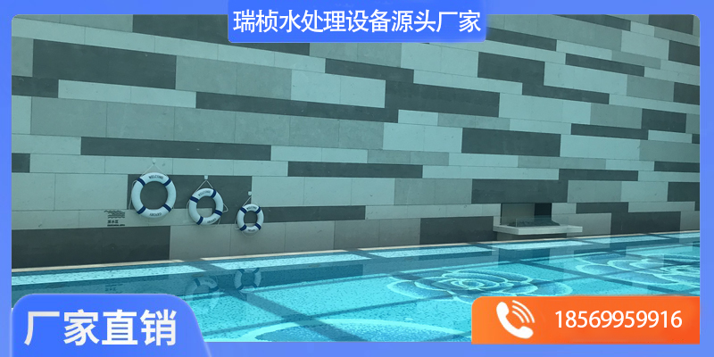 葫芦岛市泳池设计泳池水消毒设备 - 方案